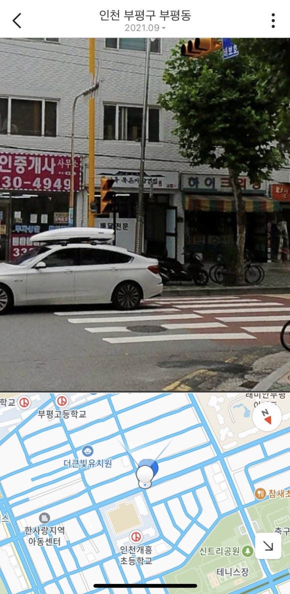 황산옥김치찜 이미지