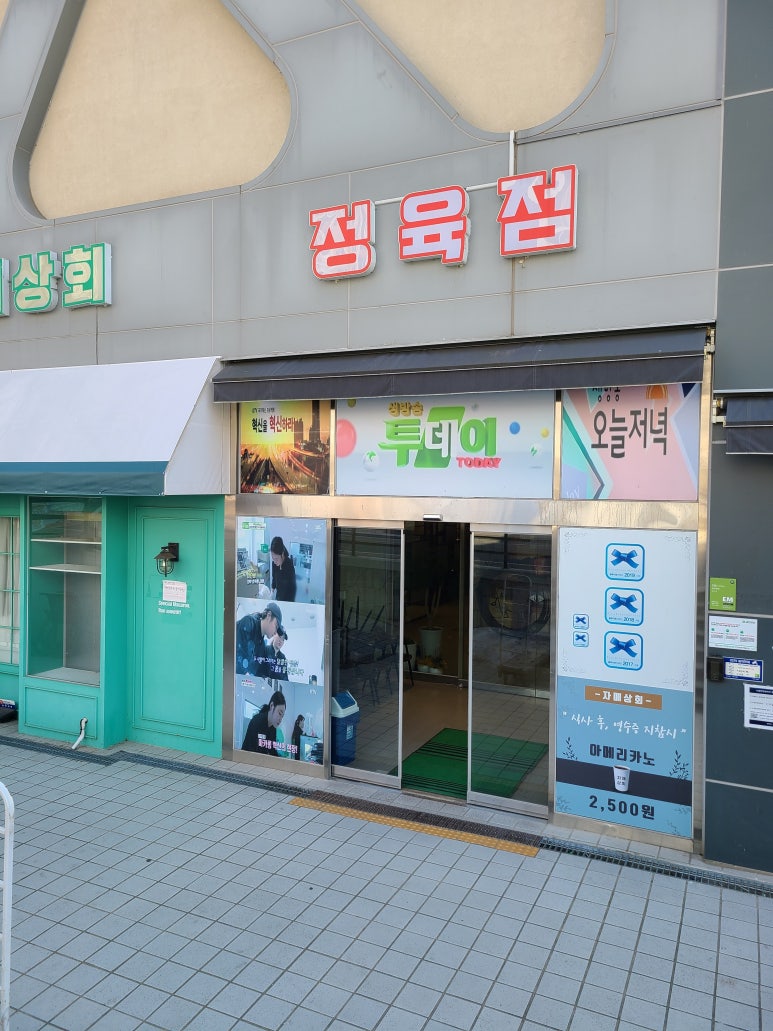 청석한우 이미지