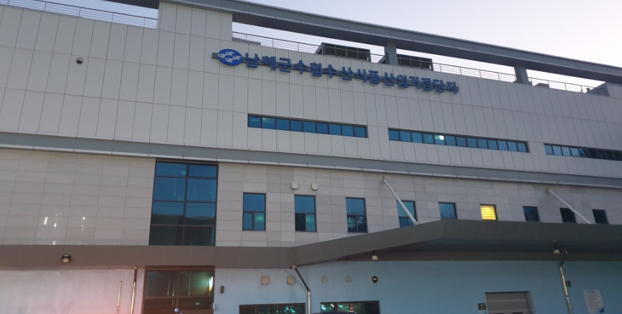 미조항식품 이미지