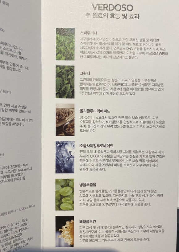 뷰티바이비 이미지