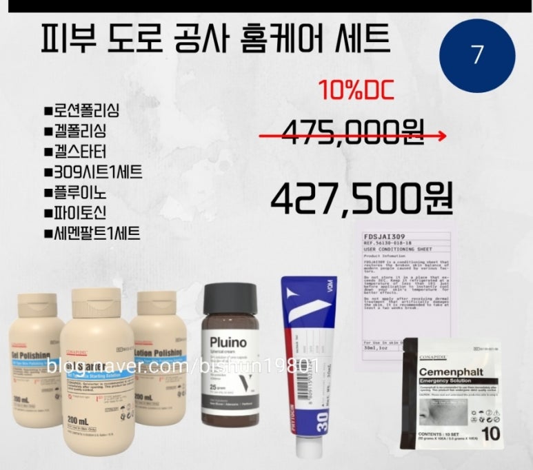 수담공구 이미지