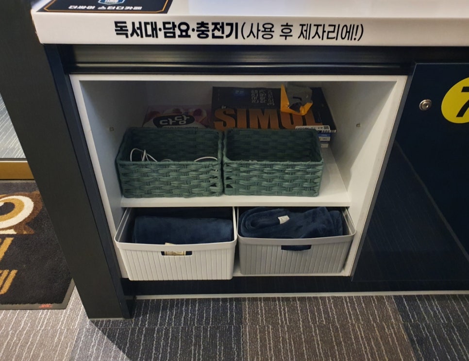 더싸이스터디카페진주금산점 이미지