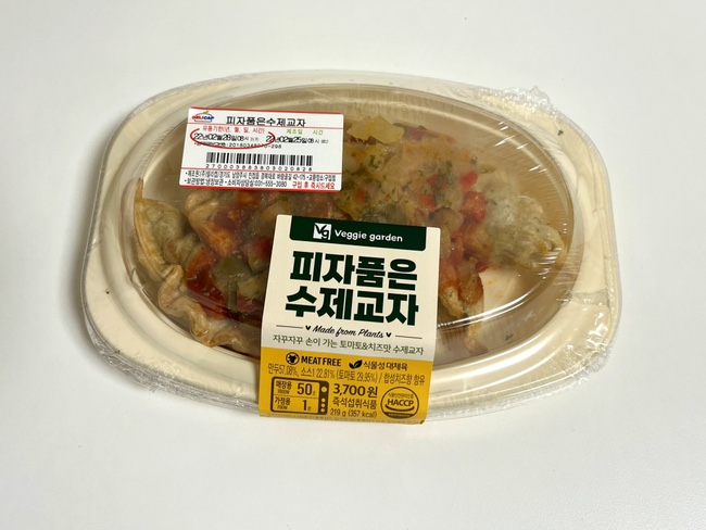 (주)베지가든 이미지