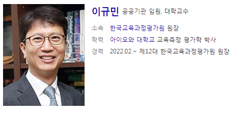 생명과학교육연구회 이미지
