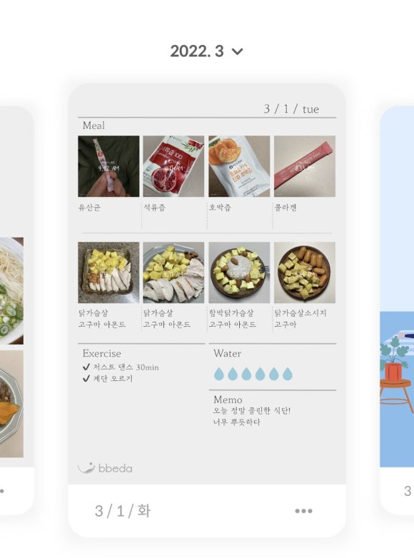 124(백이십사) 이미지