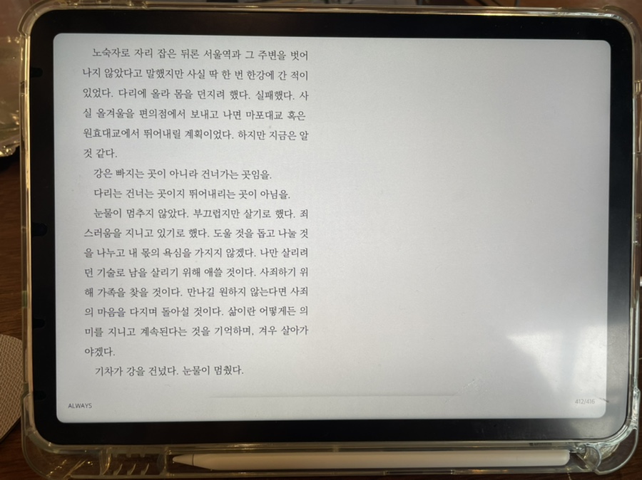 네일;춘삼월 이미지