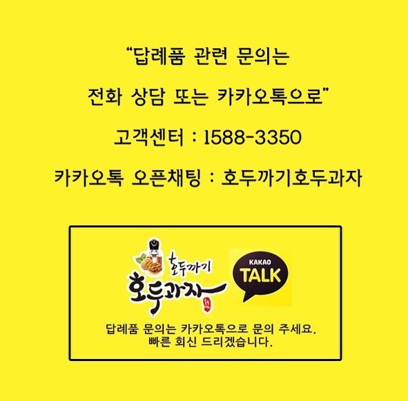 에덴어린이집,에덴유치원 이미지