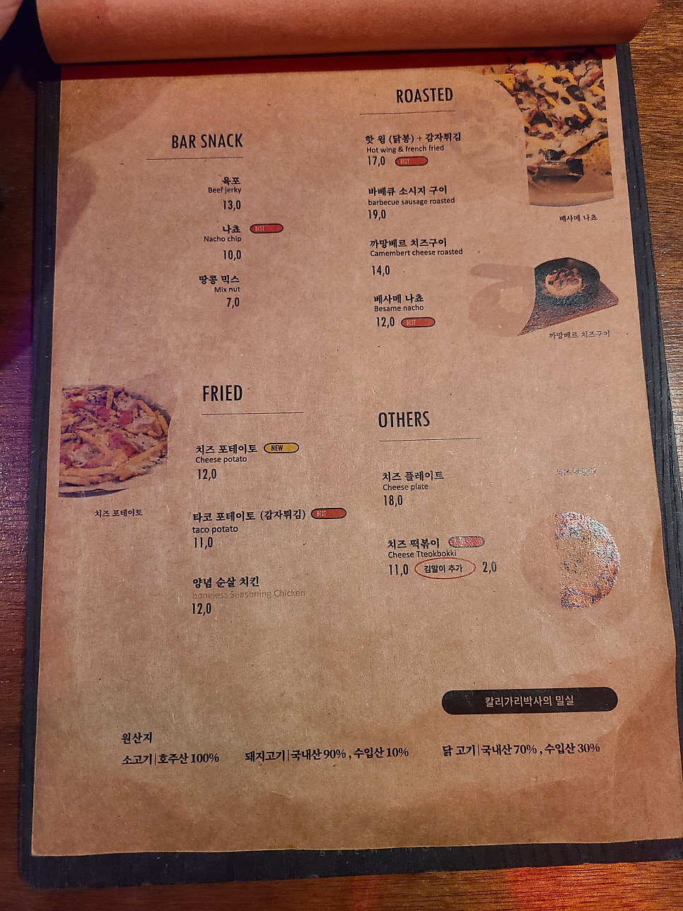 피자박사 이미지