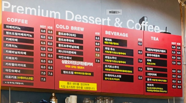 제이콥로스팅팩토리 이미지