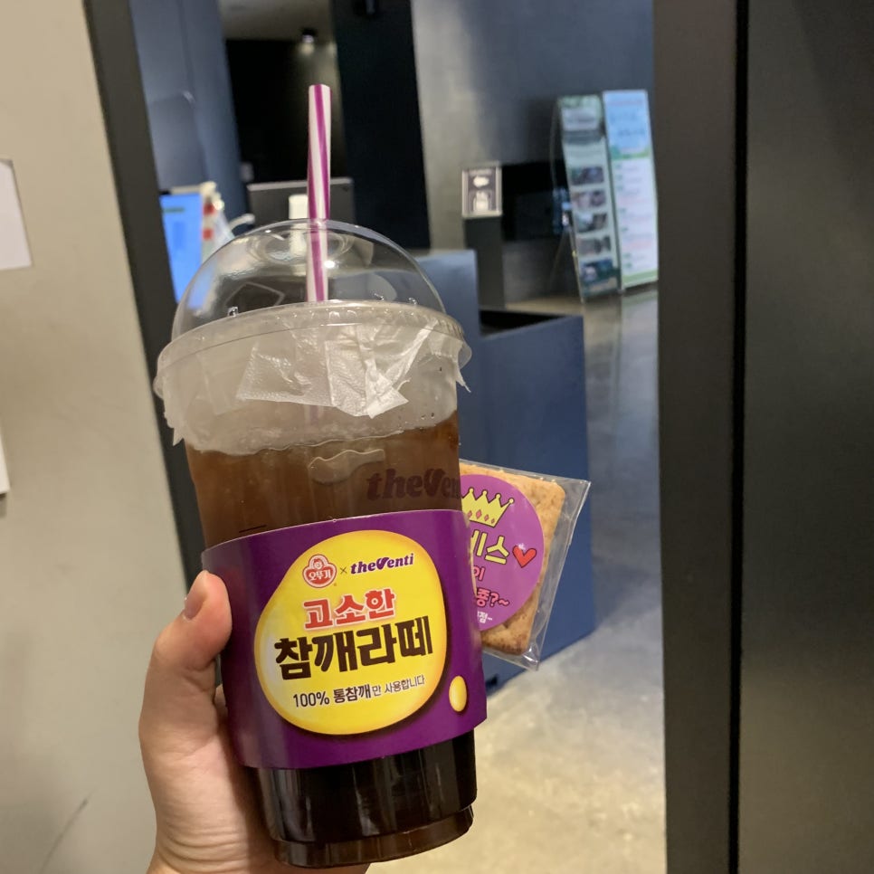 더벤티나운점 이미지