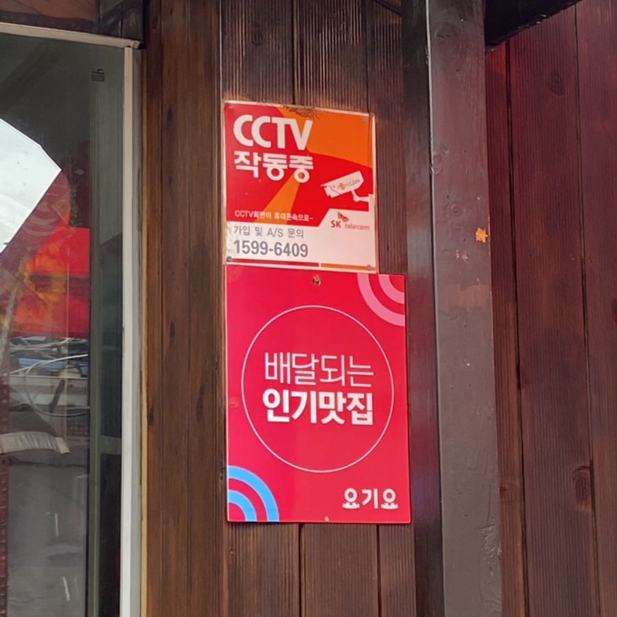 한중마라 이미지