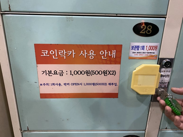 남선분식 이미지