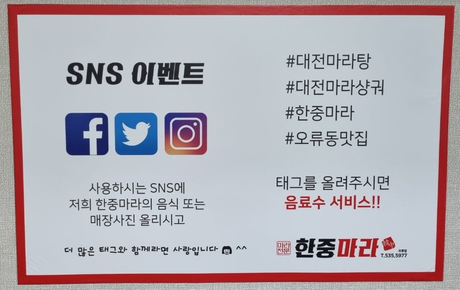 한중마라 이미지
