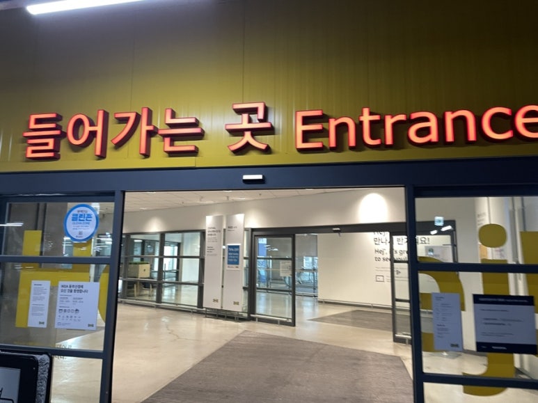 송정마트 이미지