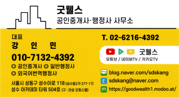 제이케이모바일 이미지