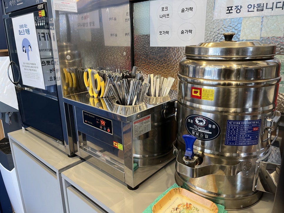 던킨분식 이미지