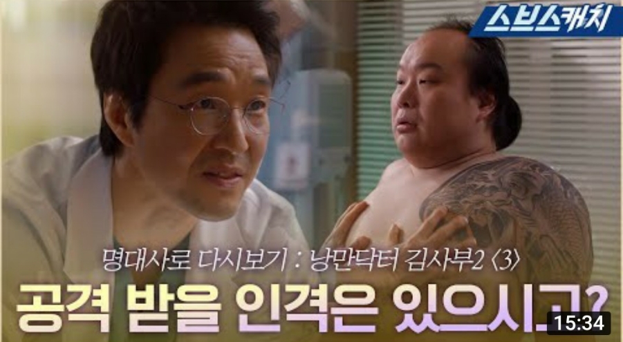 다바컴퍼니 이미지