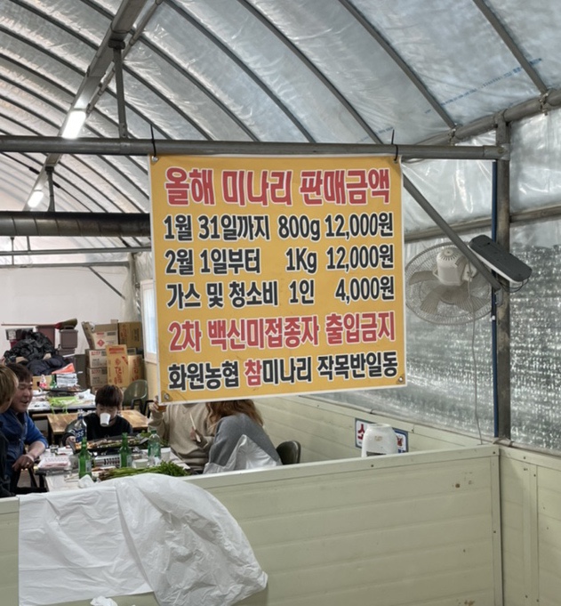 인흥식당 이미지