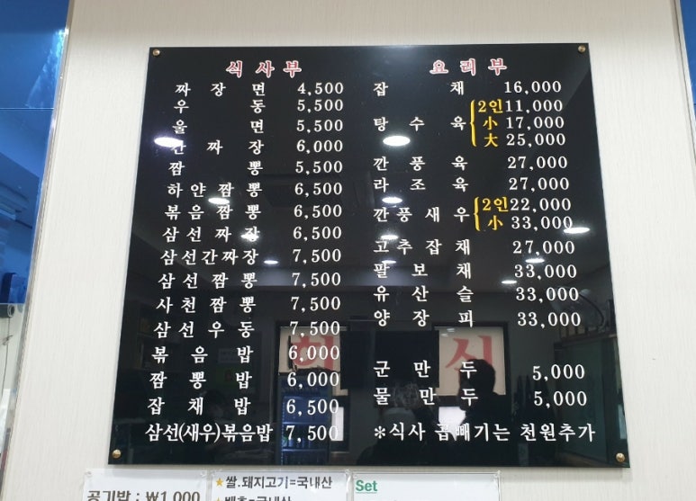 한신관 이미지