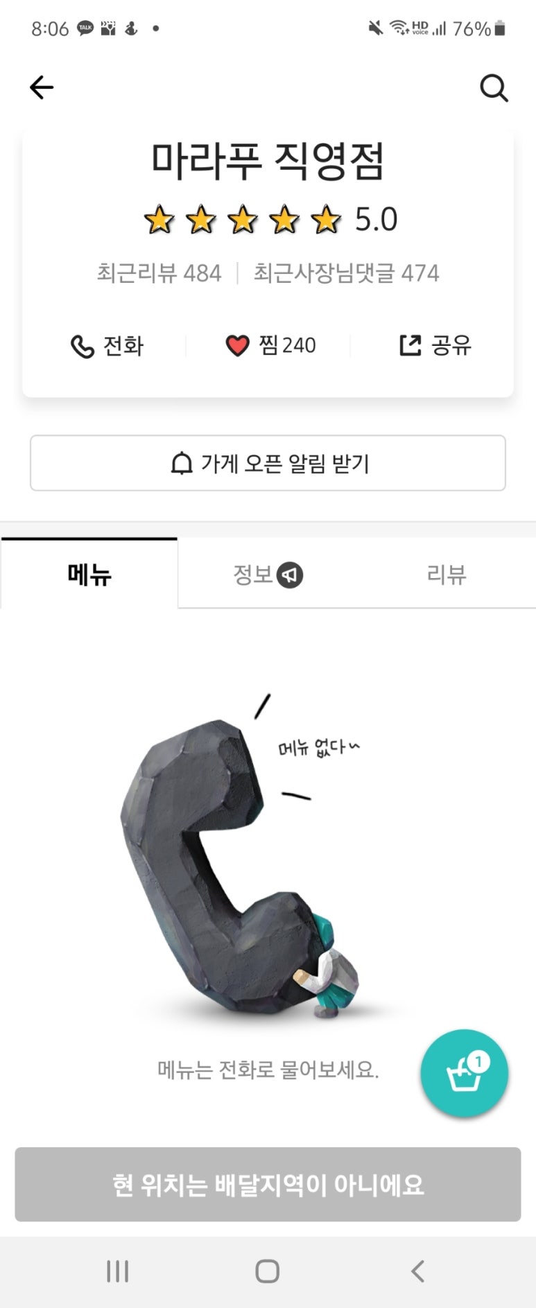 키즈앤홈 이미지
