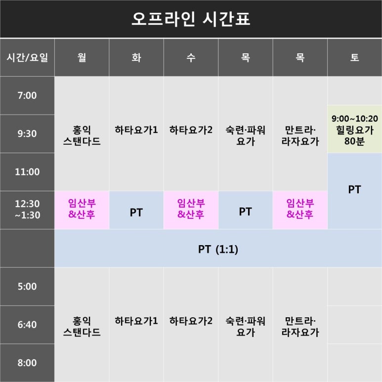 홍익방역 이미지