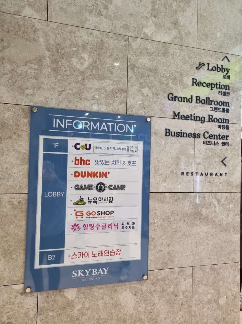 스카이노래방주점 이미지