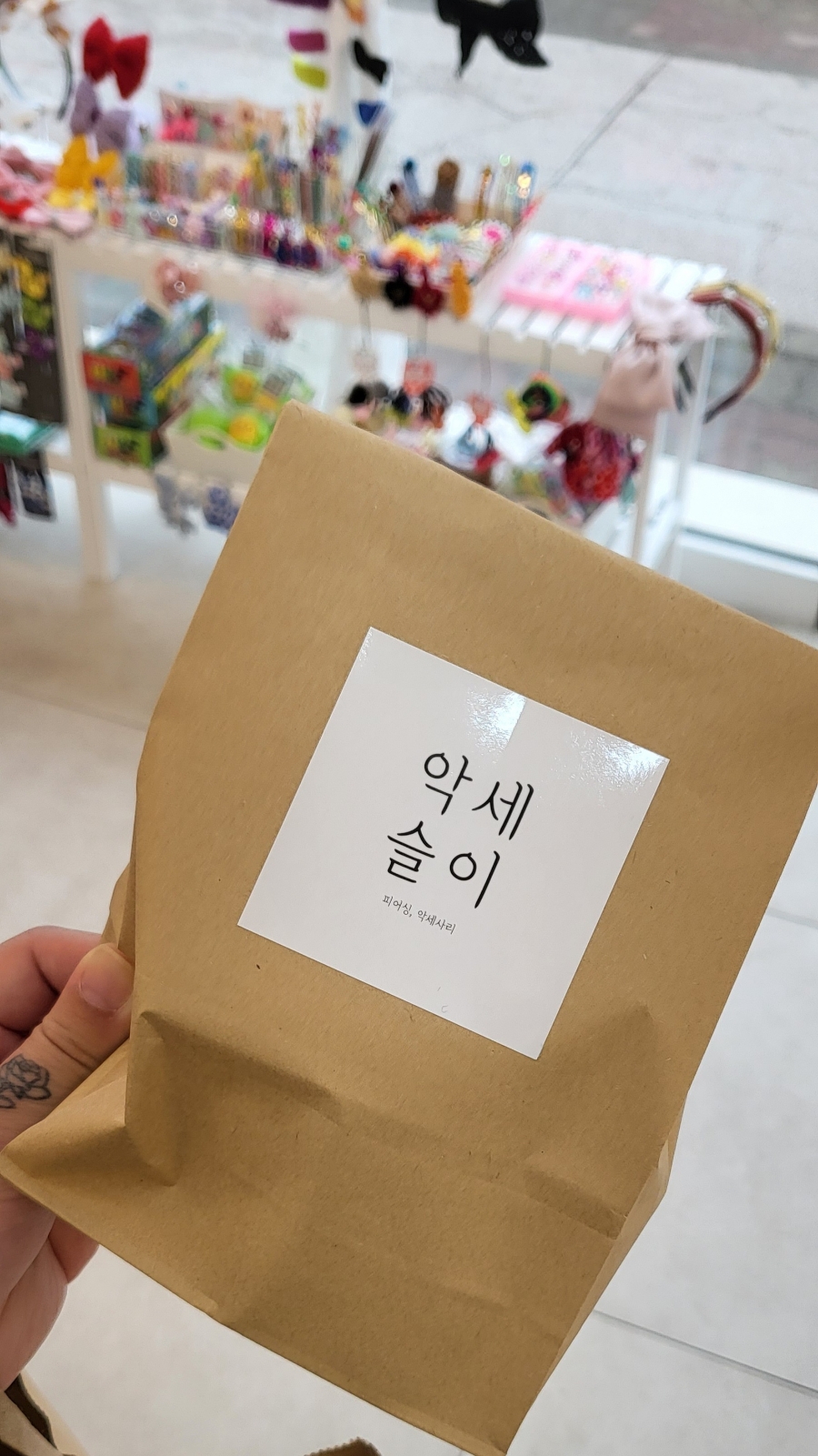 악세슬이 이미지