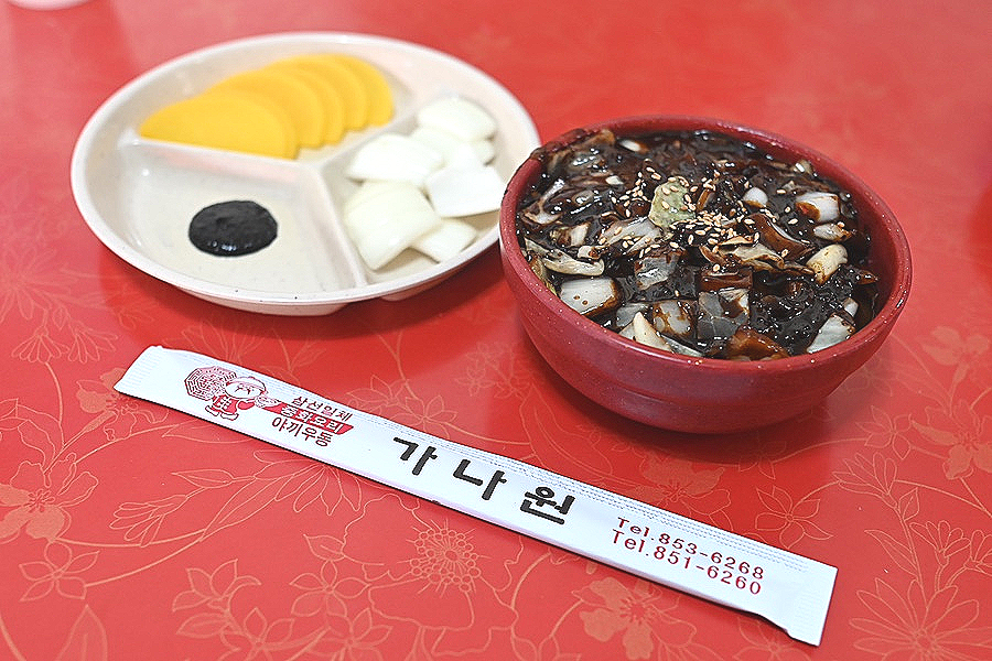 가나원 이미지