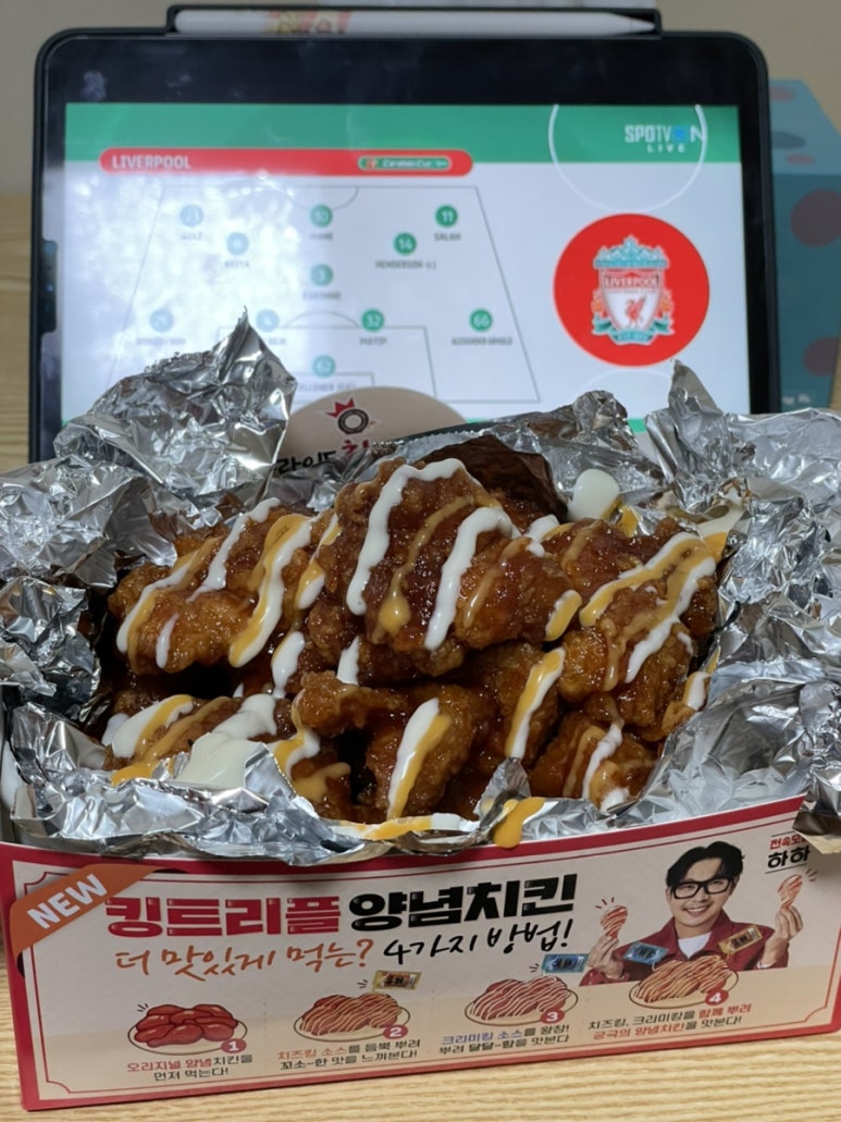 후라이드참잘하는집(금당점) 이미지