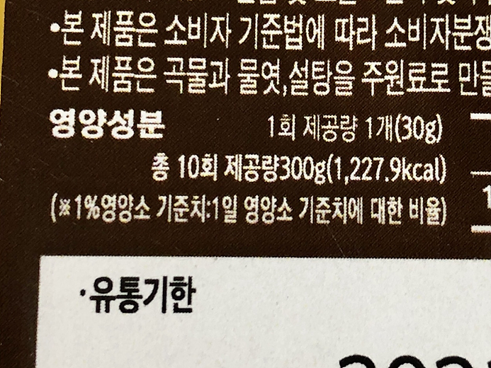 수복식품 이미지