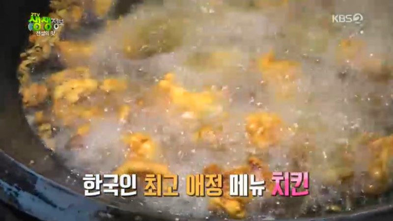 진미치킨 이미지