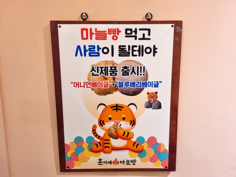 훈이네식품 이미지