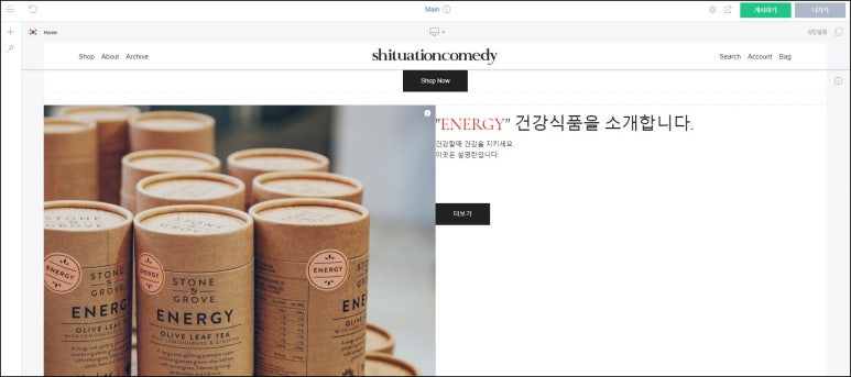 아임디자인 이미지