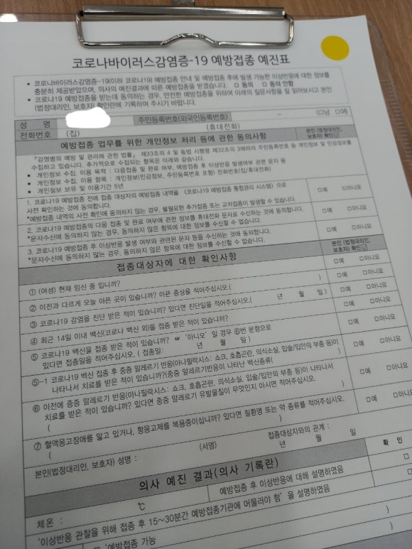 새봄가정의학과의원 이미지
