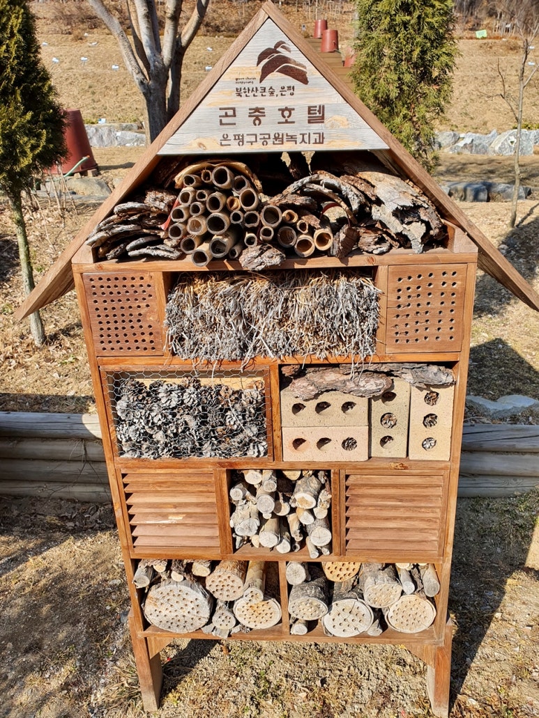 향림조경 이미지