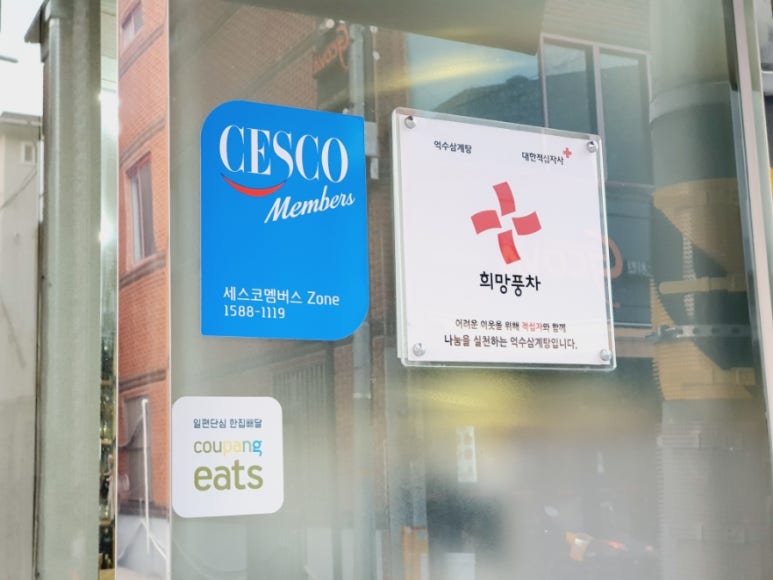 억수야초방 이미지