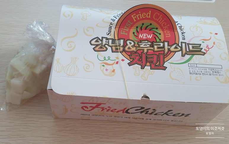 25시 호프 치킨 이미지
