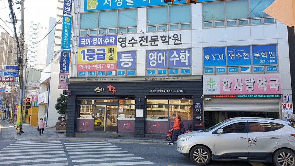 한신축산 이미지