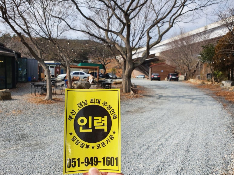 우성인력 이미지