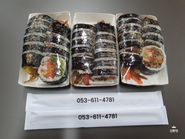 정성가득김밥달인 이미지