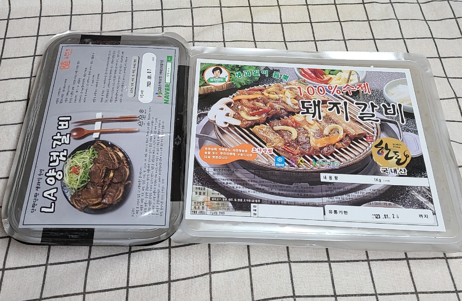 알찬미트 이미지