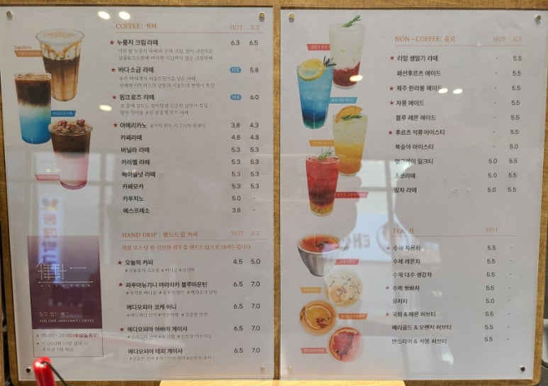 파티세리무이무이 이미지