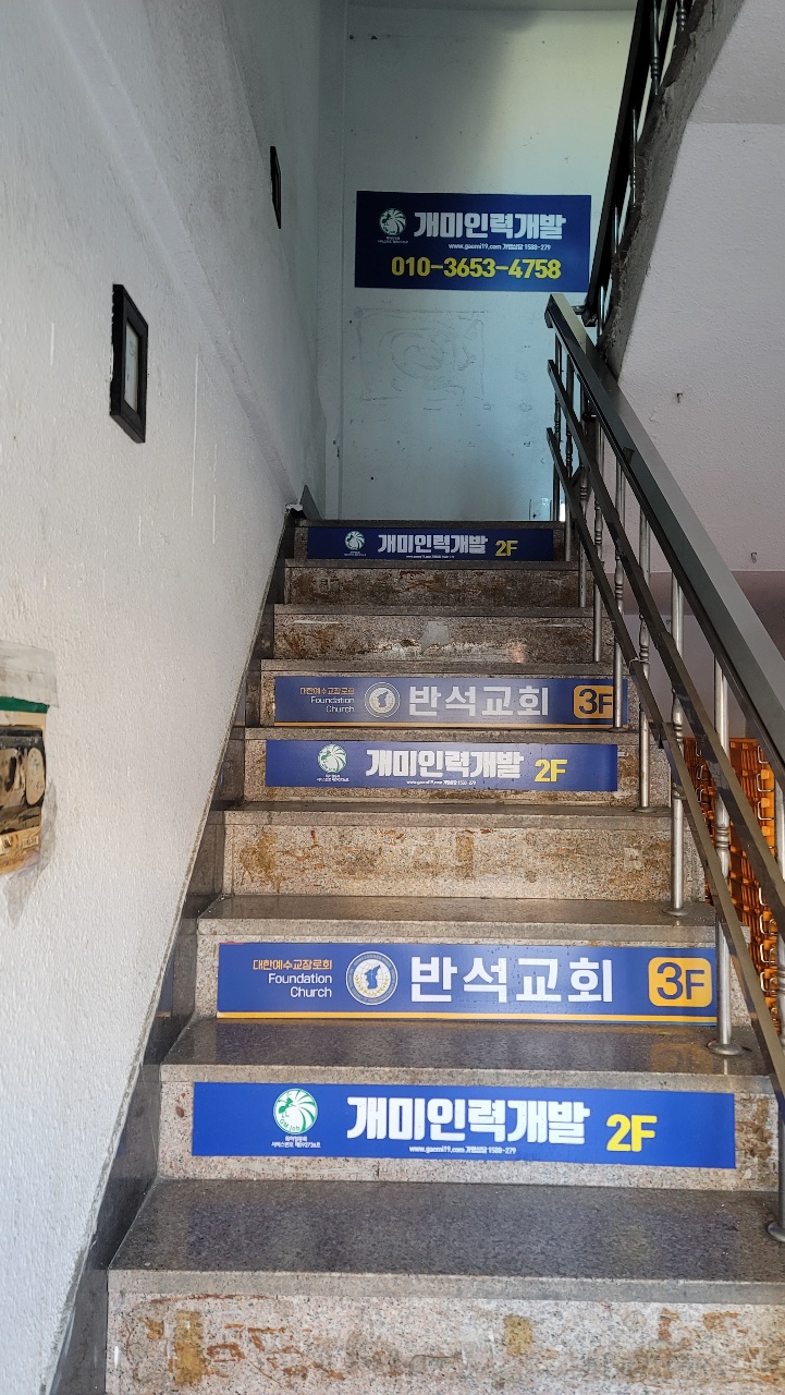 개미인력 이미지