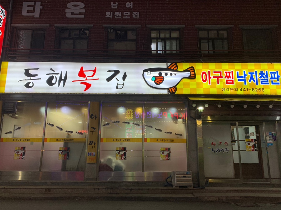 안양로112번길 이미지