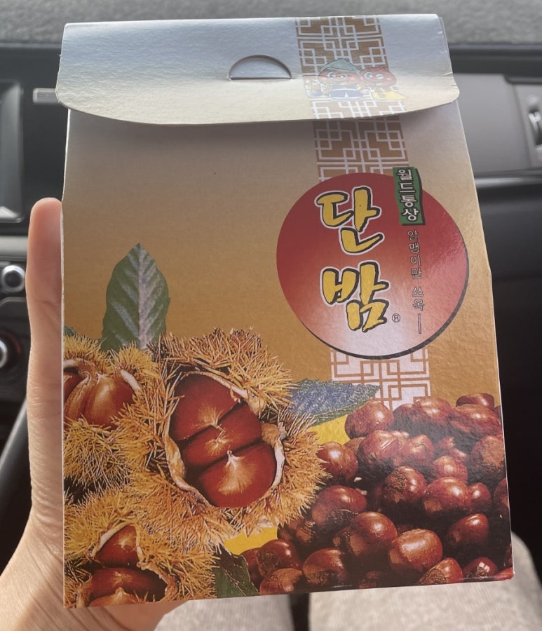해정손짜장 이미지
