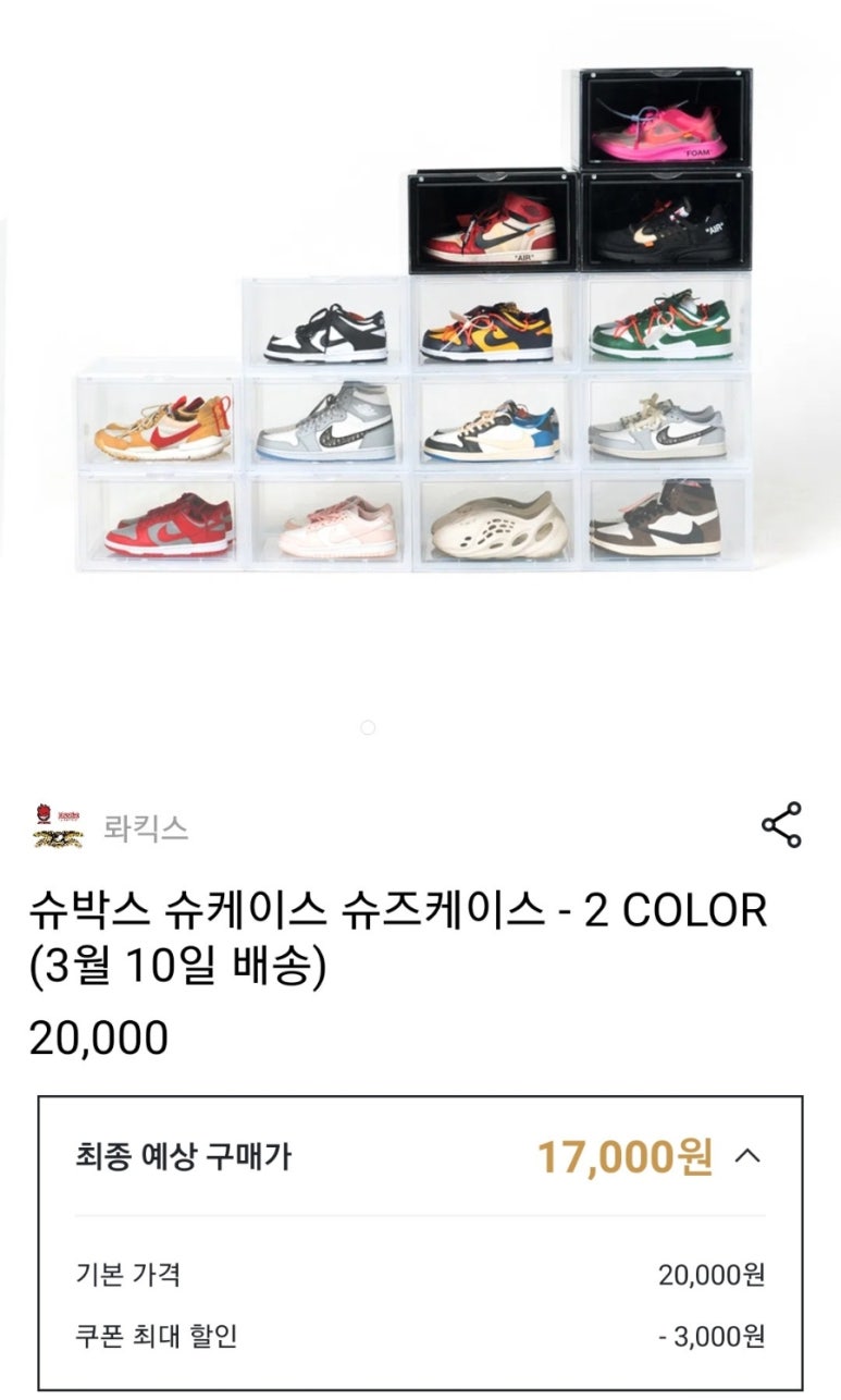 롸킥스 이미지