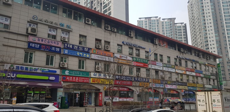 프로현대공업사 이미지
