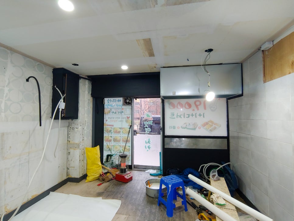오늘도참치 이미지