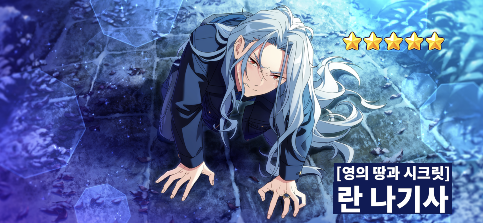 시크릿투어 이미지