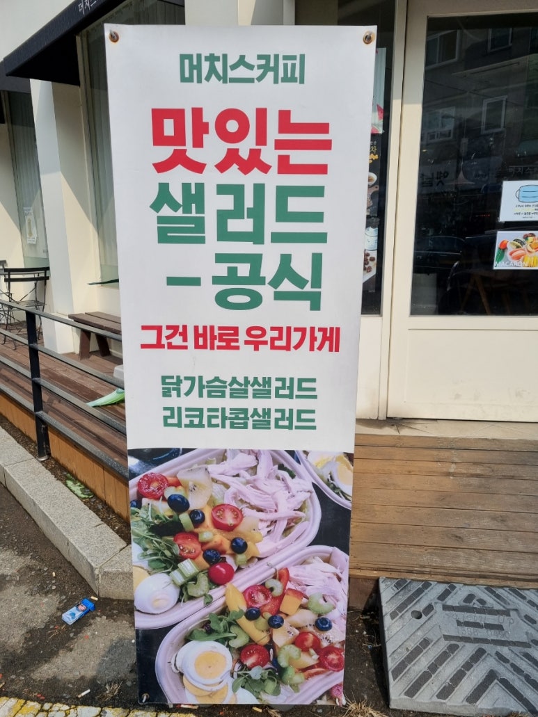 머치스커피 이미지